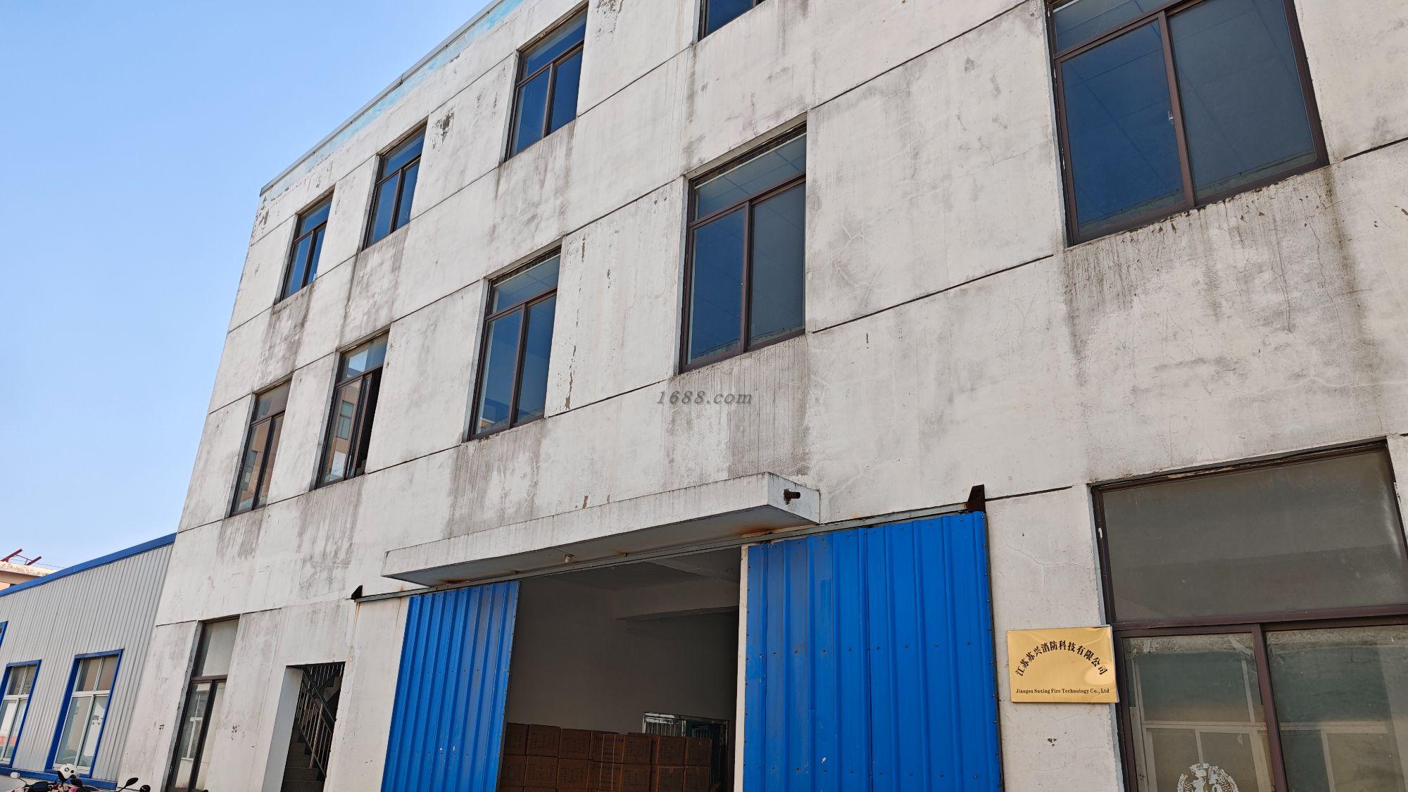 Exterior of the Suxing Fire factory with its entrance and company sign
